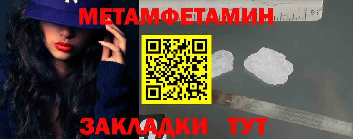 Амфетамин VHQ Томск