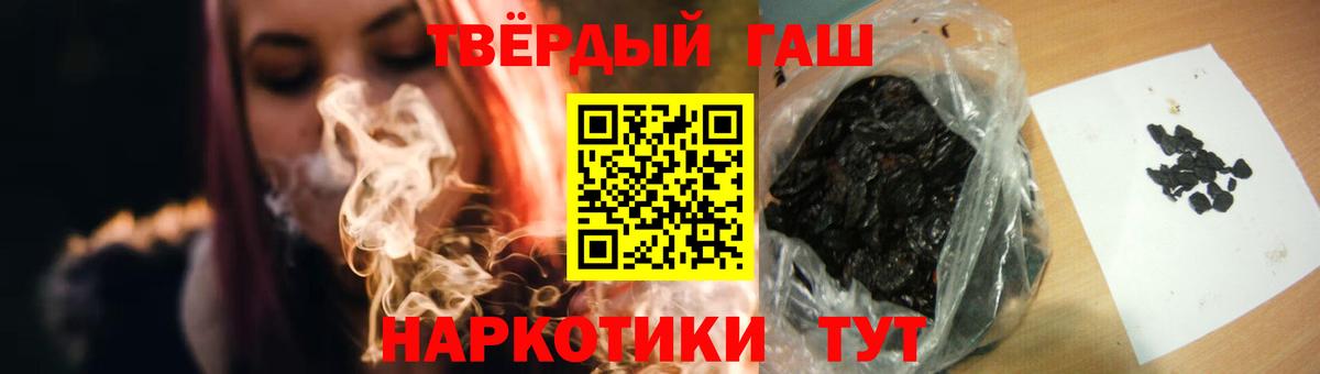 Томск  ГАШ Premium  ГАШ убойный  Вход с VPN 