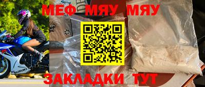 спайс Краснокаменск