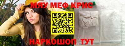 МДМА Краснодар