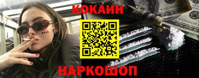 МДМА Краснодар