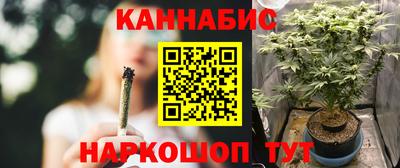 спайс Краснокаменск