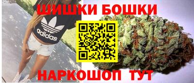 спайс Краснокаменск