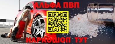 дживик Краснознаменск