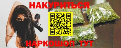 спайс Краснокаменск