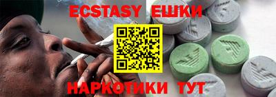 МДМА Краснодар