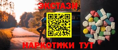 МДМА Краснодар