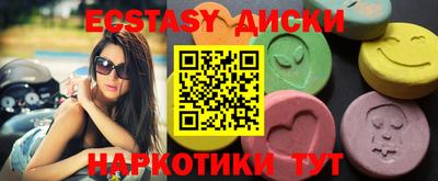 МДМА Краснодар