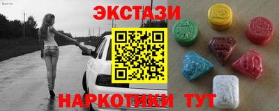 спайс Краснокаменск
