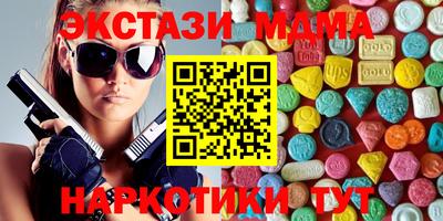 спайс Краснокаменск