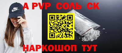 МДМА Краснодар
