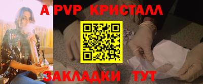МДМА Краснодар