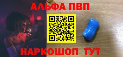 дживик Краснознаменск