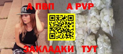 спайс Краснокаменск