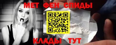 спайс Краснокаменск