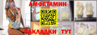 спайс Краснокаменск