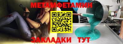 дживик Краснознаменск