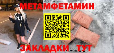 дживик Краснознаменск