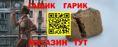 МДМА Краснодар