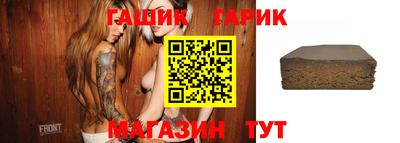 дживик Краснознаменск