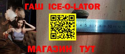 спайс Краснокаменск