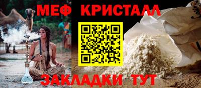МДМА Краснодар