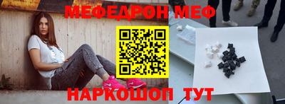 МДМА Краснодар