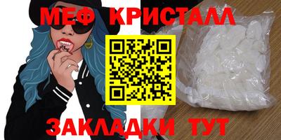 МДМА Краснодар