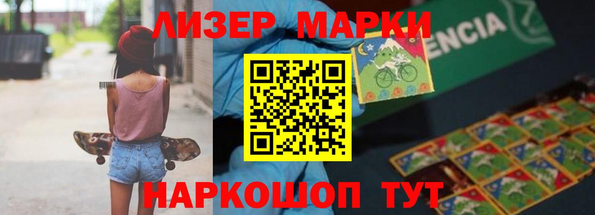 LSD-25 экстази кислота  Лсд 25 экстази кислота  Томск  Вход с VPN 