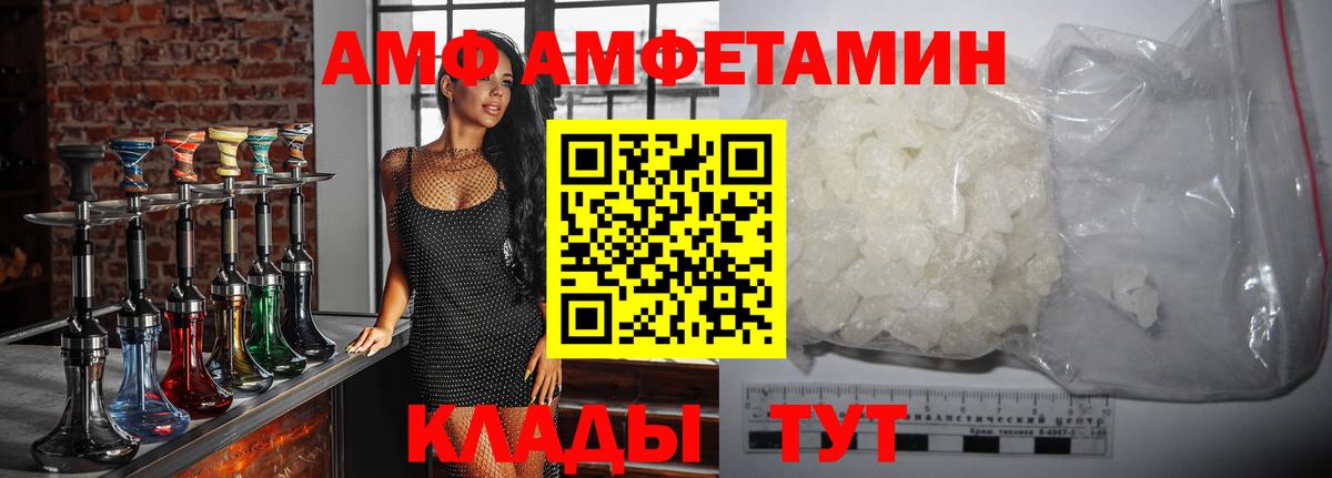 Томск  Метамфетамин Декстрометамфетамин 99.9%  Вход с VPN 