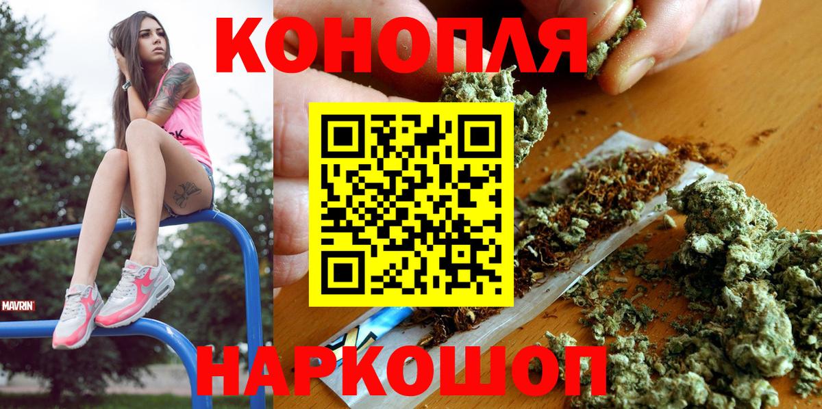 Вейп ТГК  Томск  Вход с VPN  Меф МЯУ МЯУ кристаллы  Бошки Шишки  Кетамин  Гашиш  МАРИХУАНА  COCAIN  MDMA 
