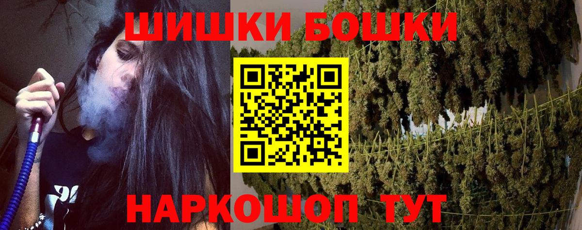 Томск  Каннабис семена  Вход с VPN  Марихуана SATIVA & INDICA  Марихуана LSD WEED  Марихуана LSD WEED 